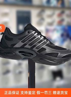 Adidas阿迪达斯男女款鞋子2024夏季新款舒适运动休闲老爹鞋IF6723