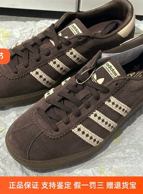 阿迪达斯三叶草男女款鞋子2025秋季新款舒适百搭德训鞋板鞋JS3971