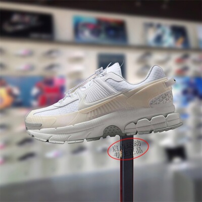 Nike耐克男鞋子2025夏季新款Zoom Vomero 5 Roam老爹鞋HJ4646-100