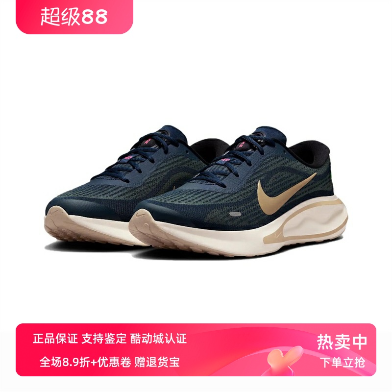 Nike耐克男款鞋子2025春季新款Journey Run透气跑步鞋FN0228-403