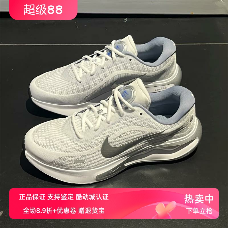 Nike耐克男款鞋子2024冬季新款舒适百搭运动透气跑步鞋FN0228-104