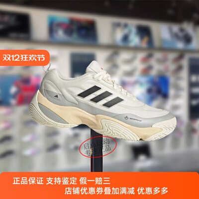 Adidas阿迪达斯男女款鞋子2025春季新款舒适运动休闲老爹鞋JQ7575