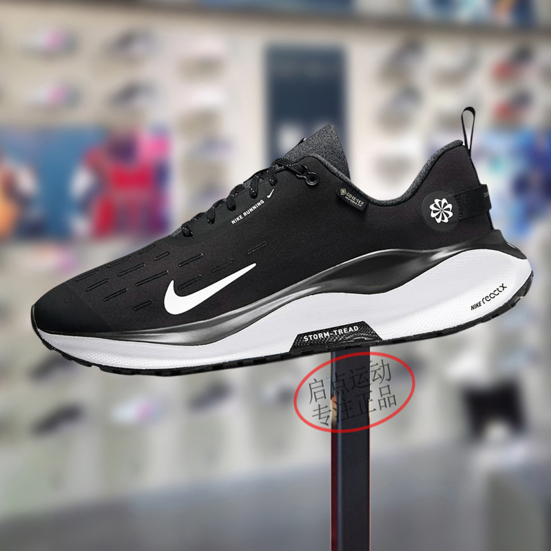 Nike耐克男鞋子2024冬季新款抗冲击舒适软弹透气跑步鞋HQ0265-001