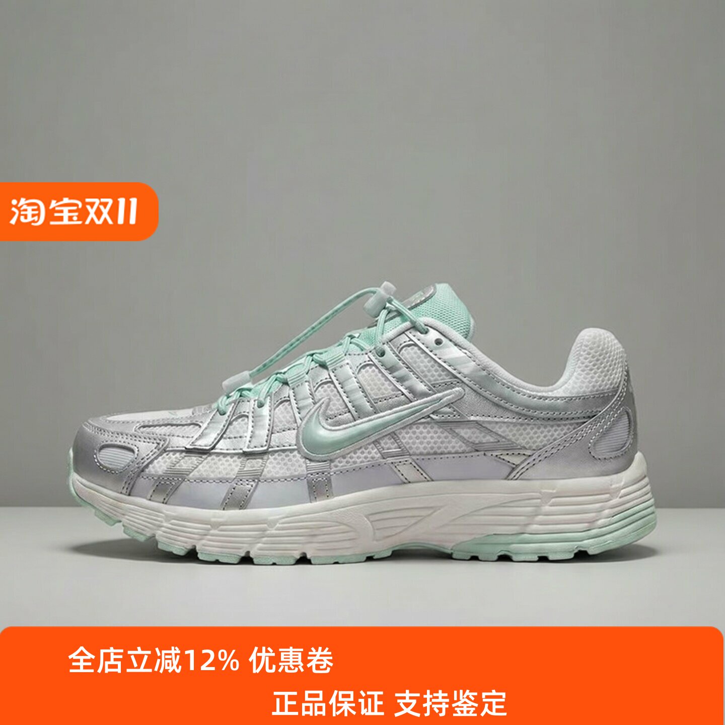 Nike耐克大童男女鞋子2026秋季新款潮流舒适运动老爹鞋IR5228-101