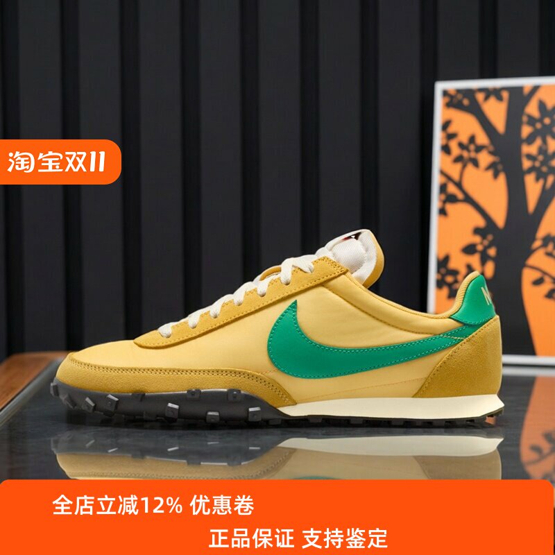 Nike耐克男鞋2026春季新款舒适运动低帮耐磨休闲阿甘鞋IM8658-700