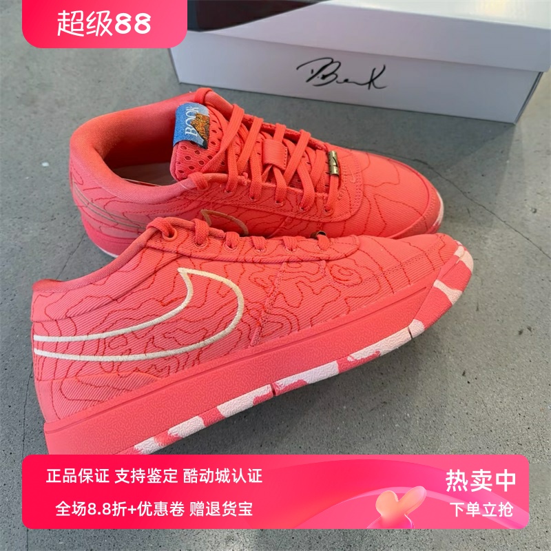 Nike耐克男款鞋子2025春季新款布克舒适训练板鞋篮球鞋IB8053-800