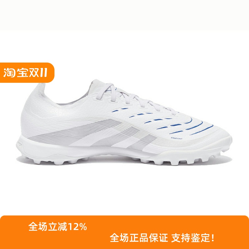 Adidas阿迪达斯男款鞋子2025春季新款猎鹰TF钉鞋中端足球鞋ID3771
