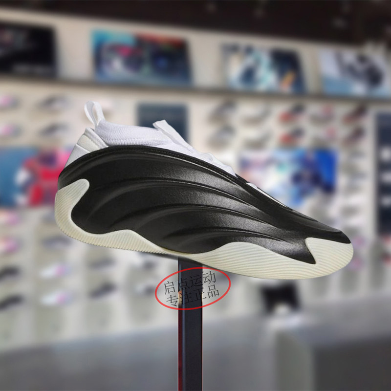 Adidas阿迪达斯男鞋子2025秋季新款哈登缓震实战训练篮球鞋JQ9137