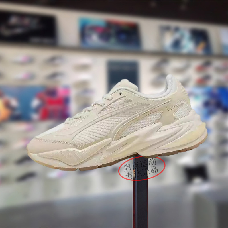 PUMA/彪马女款鞋子2025秋季新款厚底增高防滑舒适老爹鞋402916-07