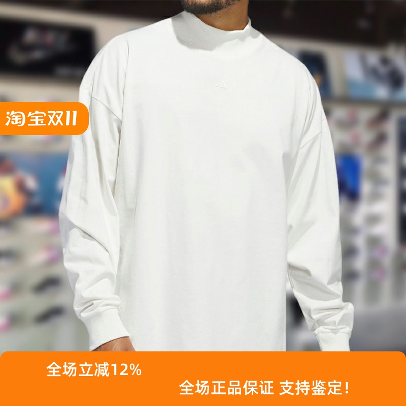Adidas阿迪达斯男子上衣2024冬季新款舒适宽松透气运动长袖IZ4910