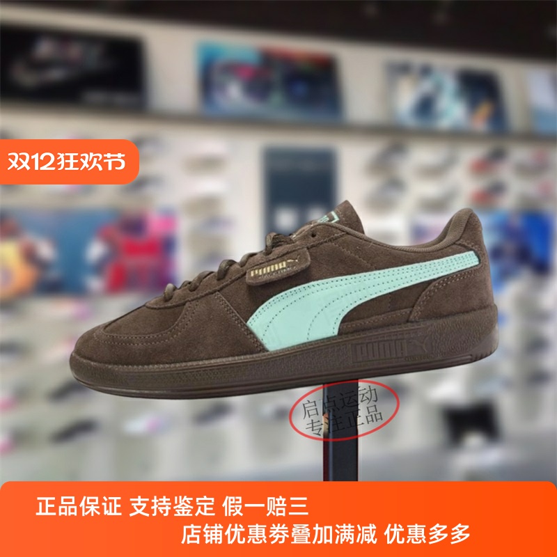 PUMA/彪马男女款鞋子2025冬季新款舒适百搭低帮防滑板鞋406464-01