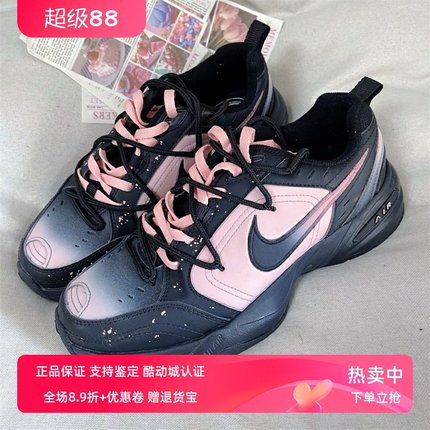 【球鞋定制】NIKE耐克男女款鞋子AIR MONARCH揽星粉黑低帮老爹鞋