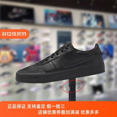 Nike耐克男款鞋子2024冬季新款Court Shot复古百搭板鞋FQ8146-001