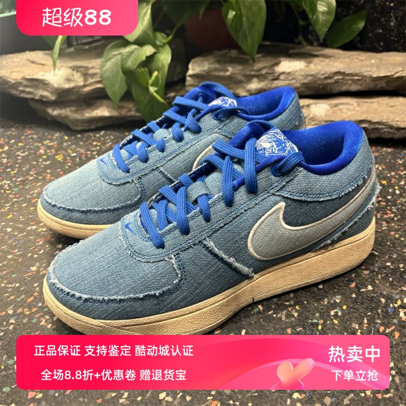 Nike耐克男款鞋子2025夏季新款布克舒适训练板鞋篮球鞋IH0888-900