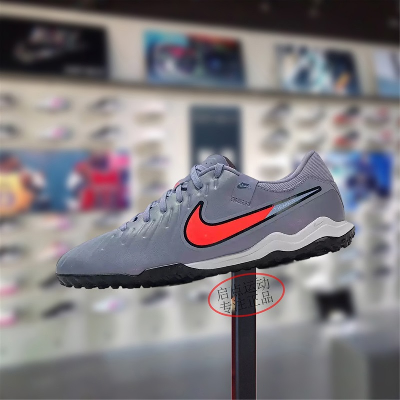 Nike耐克男鞋2025秋季新款刺客10防滑实战训练TF足球鞋DV4342-402
