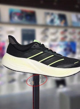 Adidas阿迪达斯男女款鞋子2026春季新款舒适透气耐磨跑步鞋KK1895