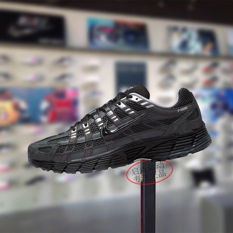 Nike耐克男鞋子2026春季新款P-6000运动休闲低帮老爹鞋HF0015-002