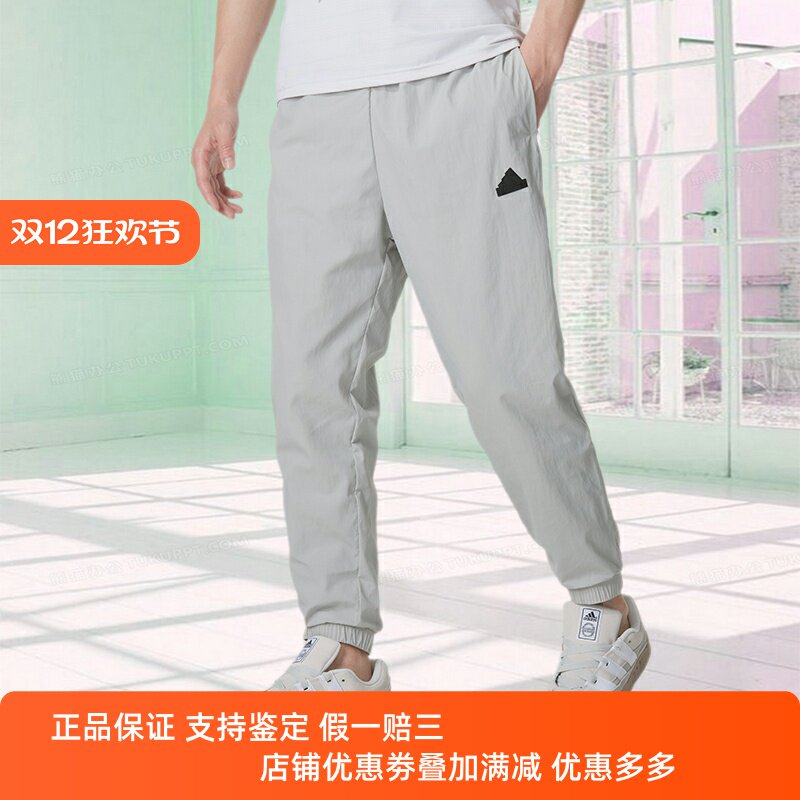 夏季新款舒适宽松运动束脚长裤