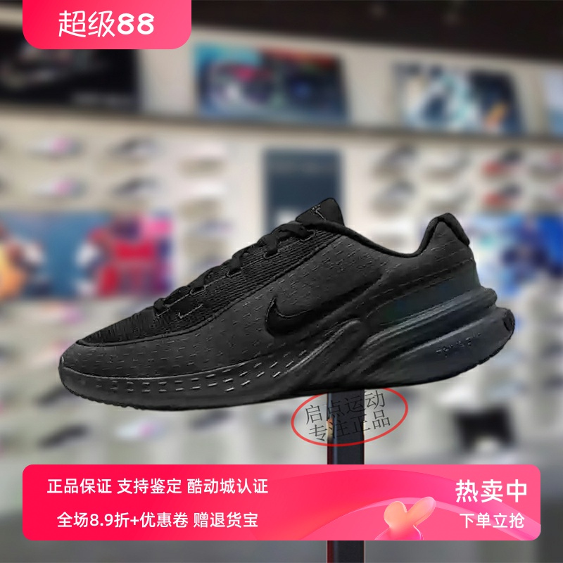 Nike耐克男款鞋子2025夏季新款舒适百搭透气运动跑步鞋IB2765-001