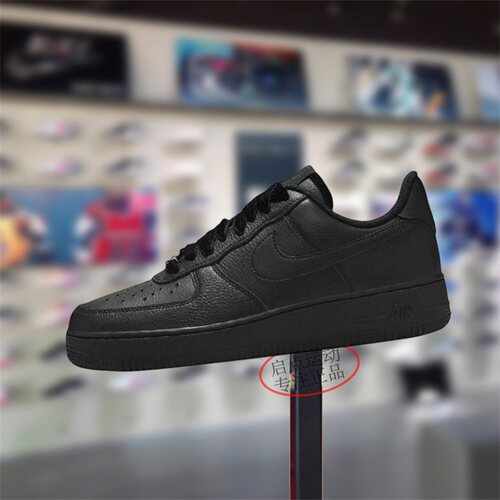 Nike耐克女鞋子2025冬季新款舒适百搭空军一号低帮板鞋HV4403-001