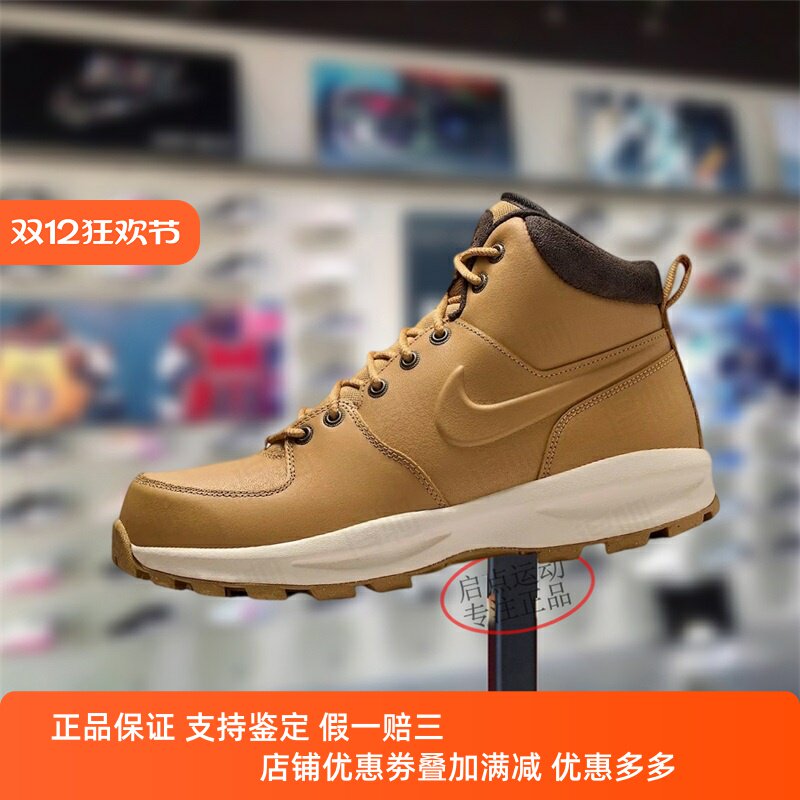 Nike耐克男女鞋子2025冬季新款高帮舒适百搭运动休闲鞋HF7095-700