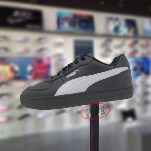 PUMA/彪马男女款鞋子2025冬季新款皮面舒适百搭简约板鞋395016-23