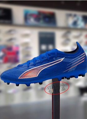 PUMA/彪马男女鞋2025秋季新款MG钉鞋舒适实战防滑足球鞋108519-01