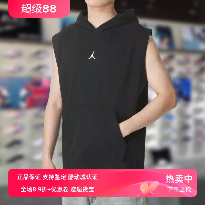 Nike耐克男子背心2025秋季新款JORDAN宽松运动连帽上衣HF9939-010