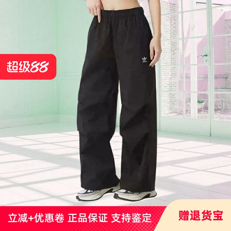 阿迪达斯三叶草女款裤子2025夏季新款舒适宽松透气休闲长裤JD0785