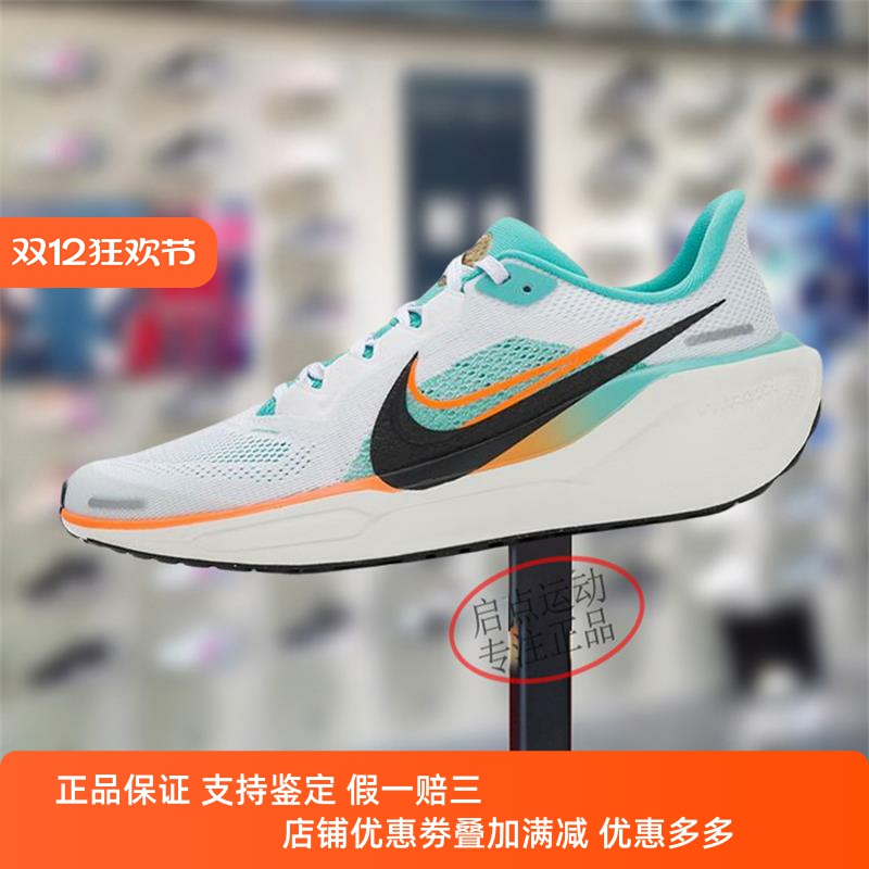 春季新款舒适百搭运动跑步鞋