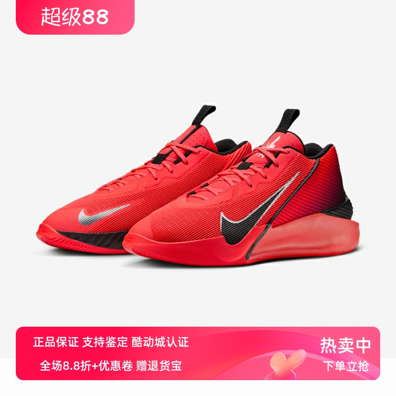 Nike耐克男款鞋子2025春季新款G.T气垫实战缓震篮球鞋HF1804-600