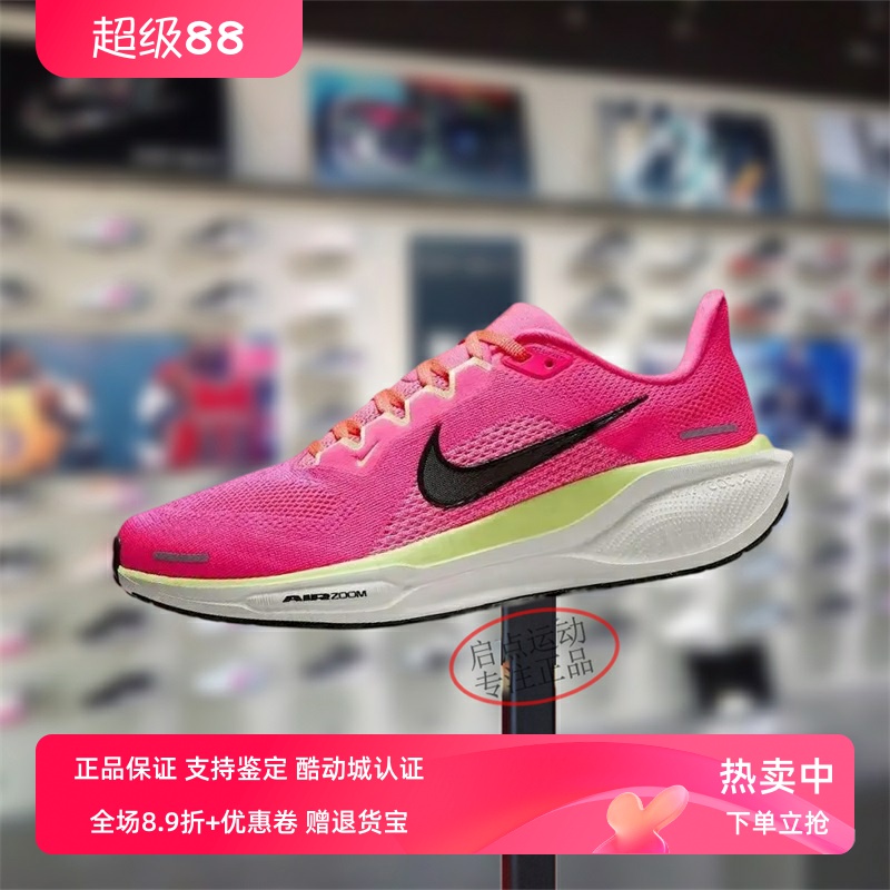 Nike耐克女款鞋子2025夏季新款飞马透气百搭运动跑步鞋HV5158-600