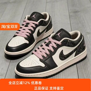 Nike耐克女款鞋子2026夏季新款AIR JORDAN低帮休闲板鞋II0595-001