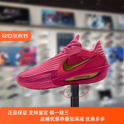 Nike耐克男款鞋子2025秋季新款G.T舒适实战耐磨篮球鞋 IM9441-600