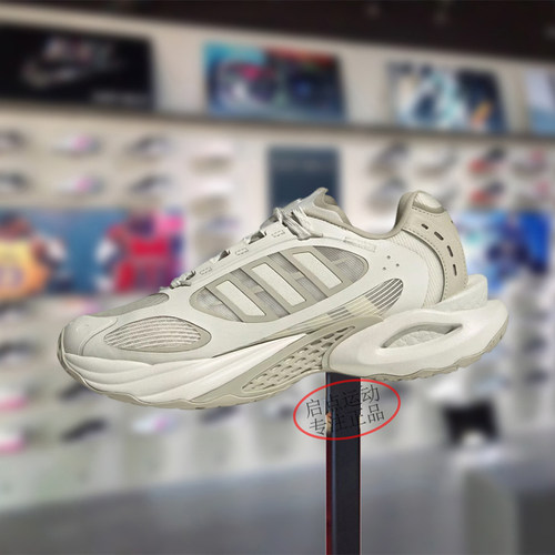 Adidas阿迪达斯男女鞋2025夏季新款舒适透气运动跑鞋老爹鞋JS3657