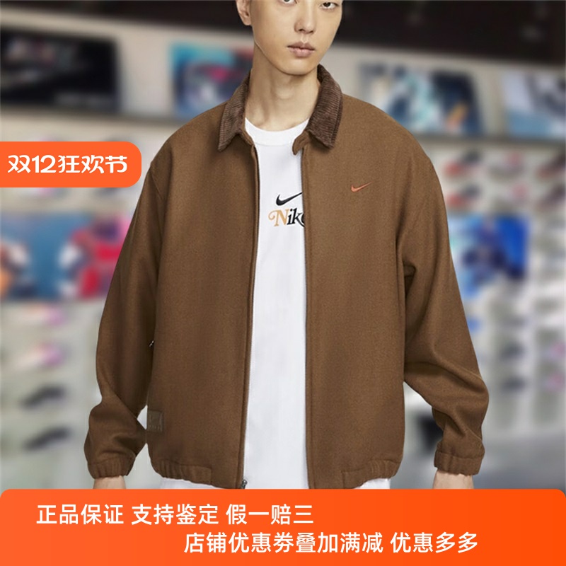 Nike耐克男子外套2024冬季新款防风舒适宽松透气棒球服HQ4744-281