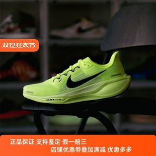 FD2722 Nike耐克男鞋 飞马41舒适透气运动跑步鞋 新款 701 子2024夏季