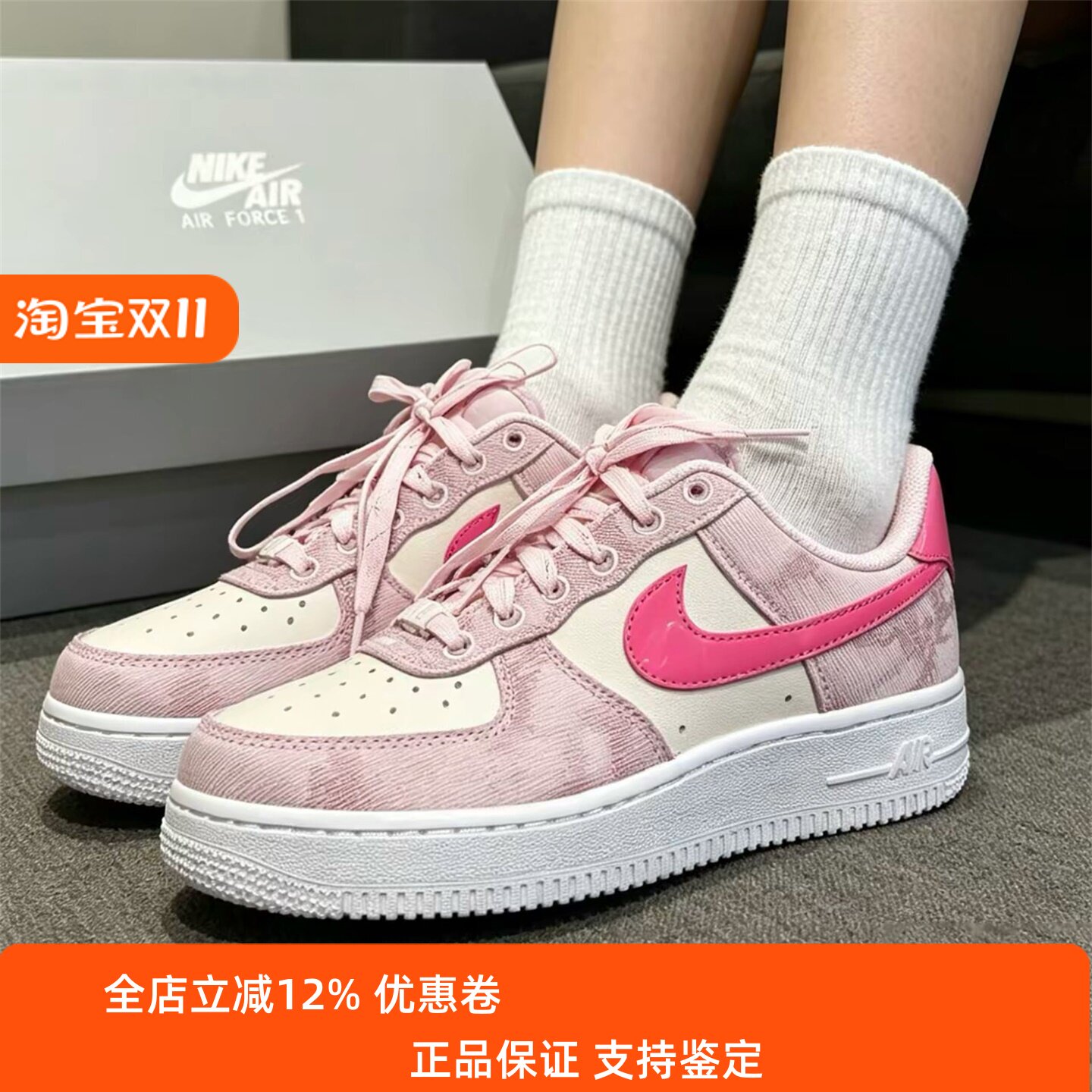 Nike耐克女鞋子2026夏季新款舒适百搭空军一号低帮板鞋IR1974-663