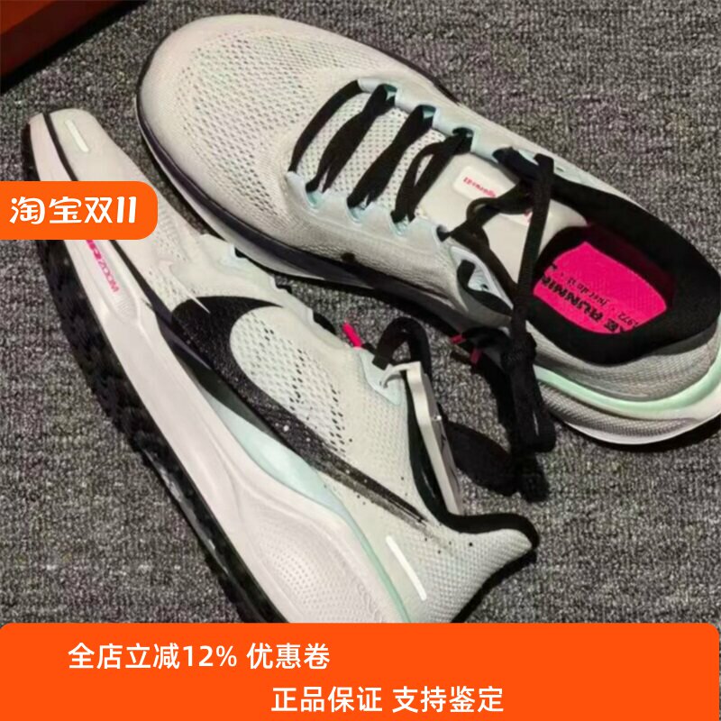 Nike耐克男鞋子2025冬季新款飞马41舒适软弹低帮跑步鞋IM6674-101