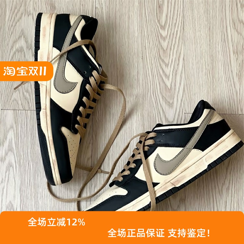 Dunk太空灰岩休闲板鞋