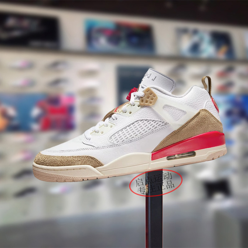 Nike耐克男款鞋子2025秋季新款JORDAN舒适百搭休闲板鞋FQ1759-105
