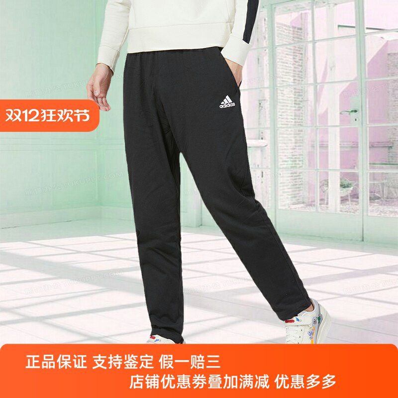 新款舒适百搭运动宽松直筒长裤