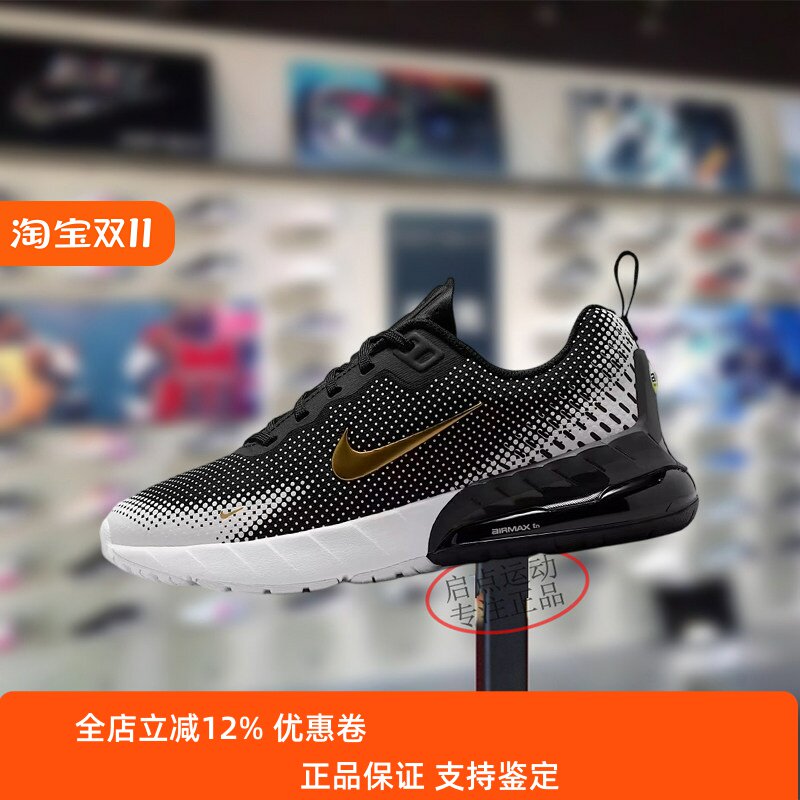 Nike耐克大童男女鞋2025冬季新款舒适百搭气垫运动跑鞋HF7052-007