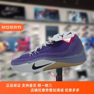 Nike耐克男款鞋子2025冬季新款FLARE实战缓震篮球鞋HF0232-500