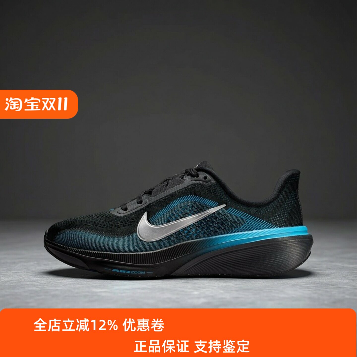 Nike耐克大童男女鞋子2026秋季新款飞马舒适运动跑步鞋IH2306-006