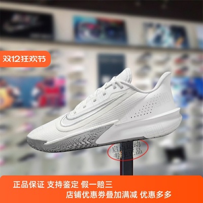 Nike耐克男款鞋子2025冬季新款舒适百搭训练实战篮球鞋HJ9153-102