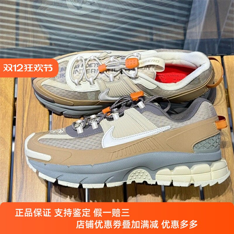 Nike耐克男款鞋子2025冬季新款Zoom Vomero Roam老爹鞋IM6671-223