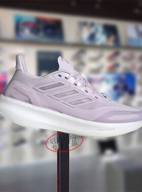 Adidas阿迪达斯男女款鞋子2025夏季新款运动休闲透气跑步鞋JP6679