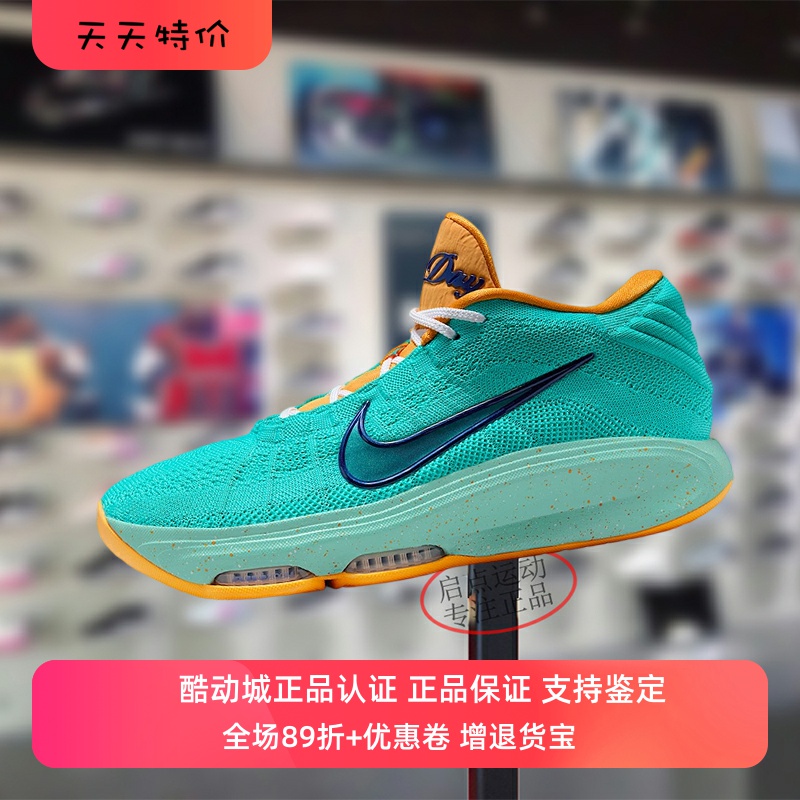 Nike耐克男款鞋子2025夏季新款G.T气垫实战缓震篮球鞋IF2521-300