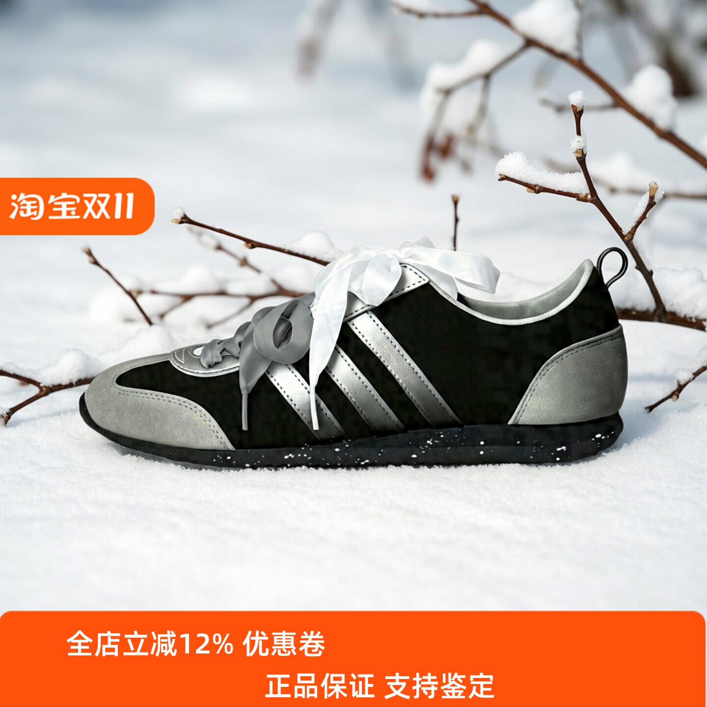 【球鞋定制】Adidas阿迪达斯女鞋子 VS JOG 2.0 黑银月痕 低帮鞋
